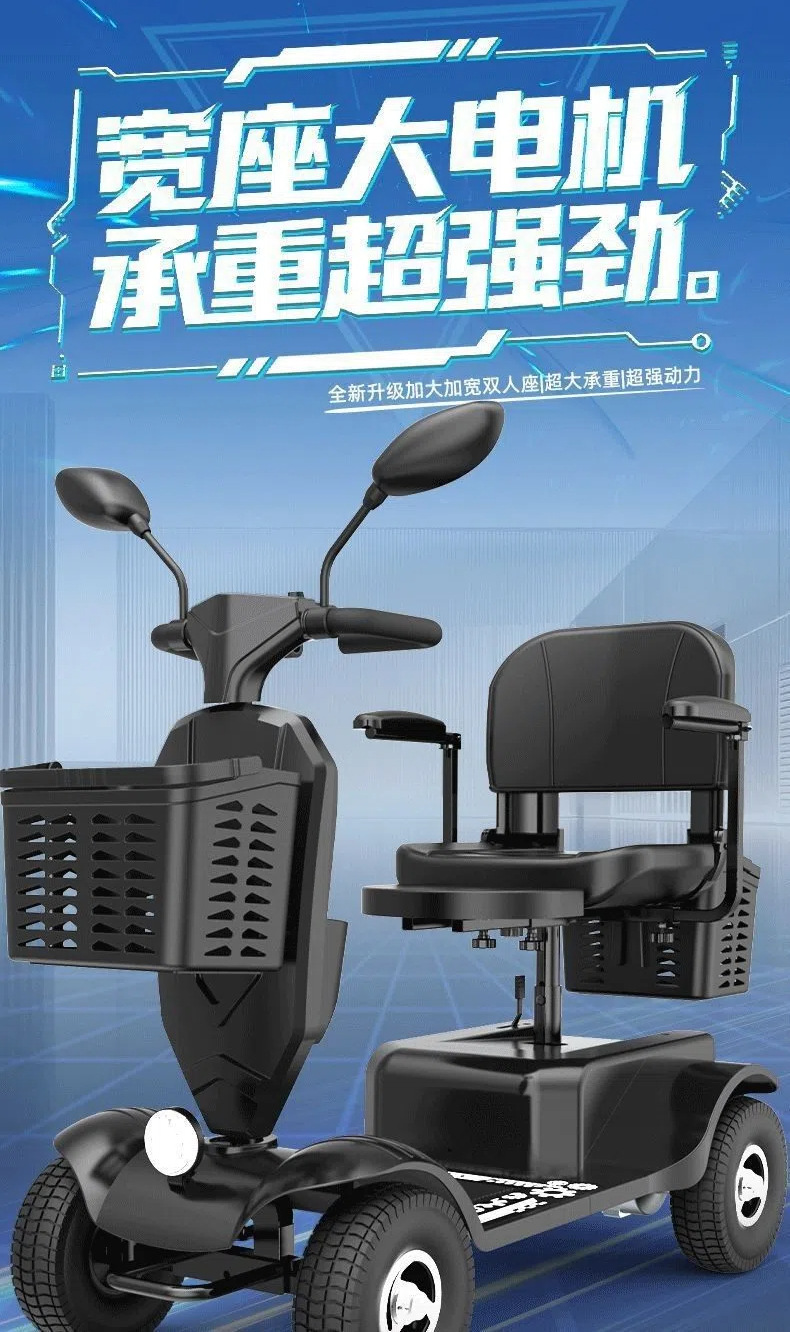 Elderly Mobility Scooter, Four-Wheel Electric Vehicle for Disabled People, Two-Seater Elderly Power-Assisted Vehicle, Small Household Electric Scooter, Low-Speed Foldable