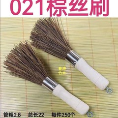 ヒツジの鍋はココナッツの鍋をブラシしてステンレスをブラシします。