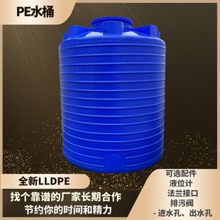 15��PEˮ����ʽ���ޜpˮ����ӄ�ĸҺͰˮ̎��Uˮ�ռ�����Ͱ�Ӻ�