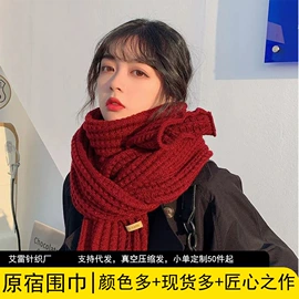 线毯;披肩;围巾