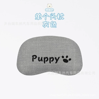 Cotton-Linen Cartoon Cute Puppy – Seat cushion, seat cover - gray-overalls-puppy-headrest-x1