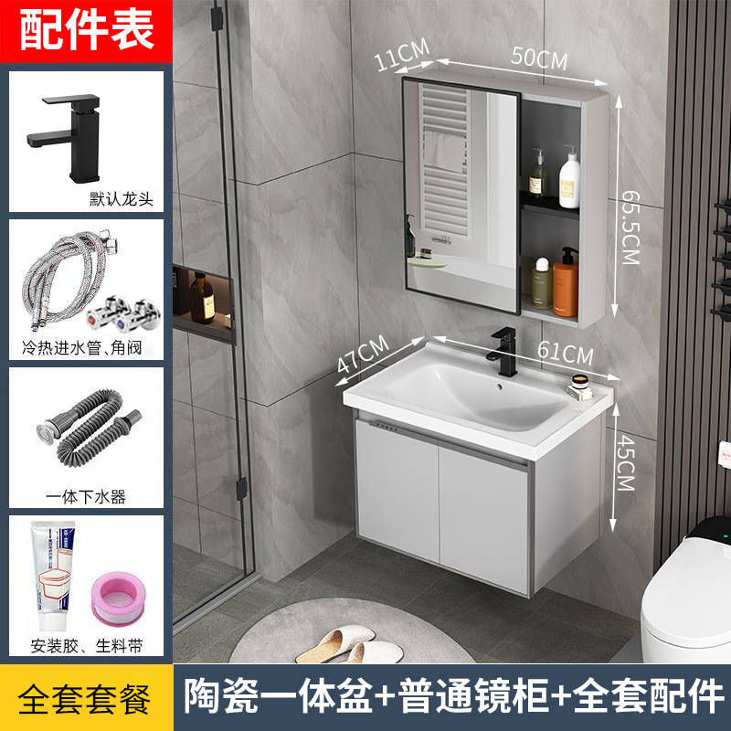 Moderno minimalista espacio de aluminio baño lavabo gabinete combinación lavabo del baño Placa de roca lavabo inteligente espejo del baño gabinete