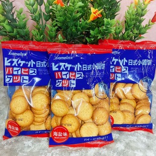 ϼ����ʽС�A�92�˺��}ζС�AɾW�t��ʳ�������}��ζ�