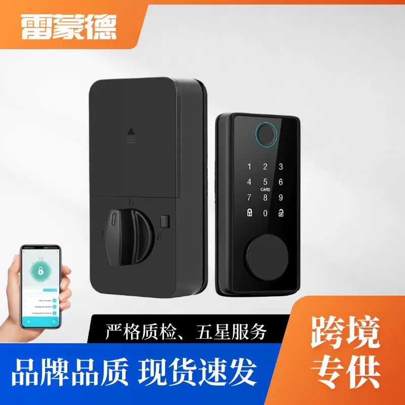 智能指纹门锁密码刷卡呆锁美标闭锁室内通道门锁跨境专供办公室锁