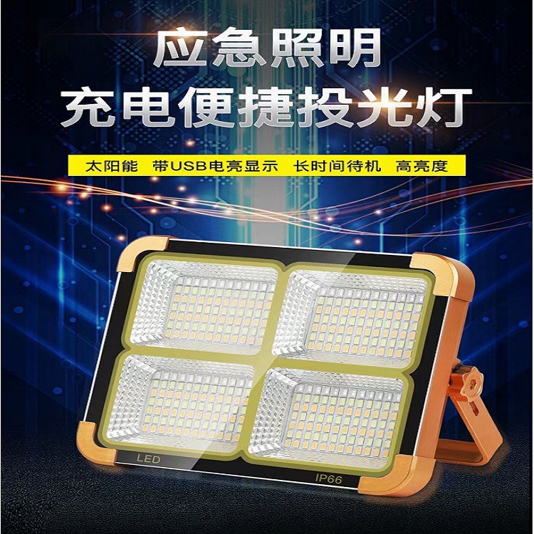 Nuevo 1000W solar lámpara de iluminación al aire libre teléfono móvil de carga camping fuerte Luz Portátil de advertencia de emergencia de proyección de luz del hogar