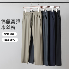 厂家直销夏季新款冰丝长裤男士松紧腰运动休闲裤弹力速干休闲裤子