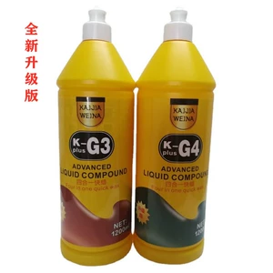 G3 polishing wax G4 car wax three-in-one fast wax g3 wax polishing wax scratch repair wax mirror wax