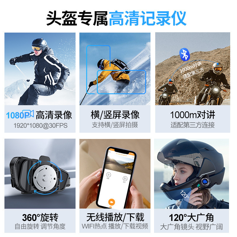 Q282X ドライブレコーダーヘルメット Bluetooth ヘッドセットインターホン防水高精細撮影オールインワンオートバイヘルメット耳|undefined