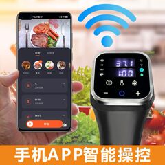 低温慢煮机WIFI版商用家用智能真空解冻器慢煮棒SousVide料理机