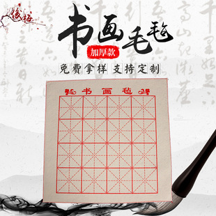 �����ָ�����֕���ë�֕����։|���lë�ֲ�ë�P�։|������1.5mm