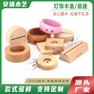 �S�����lled���l�⌍ľ����diy�[��ˮ����Сҹ��USB������ľ����