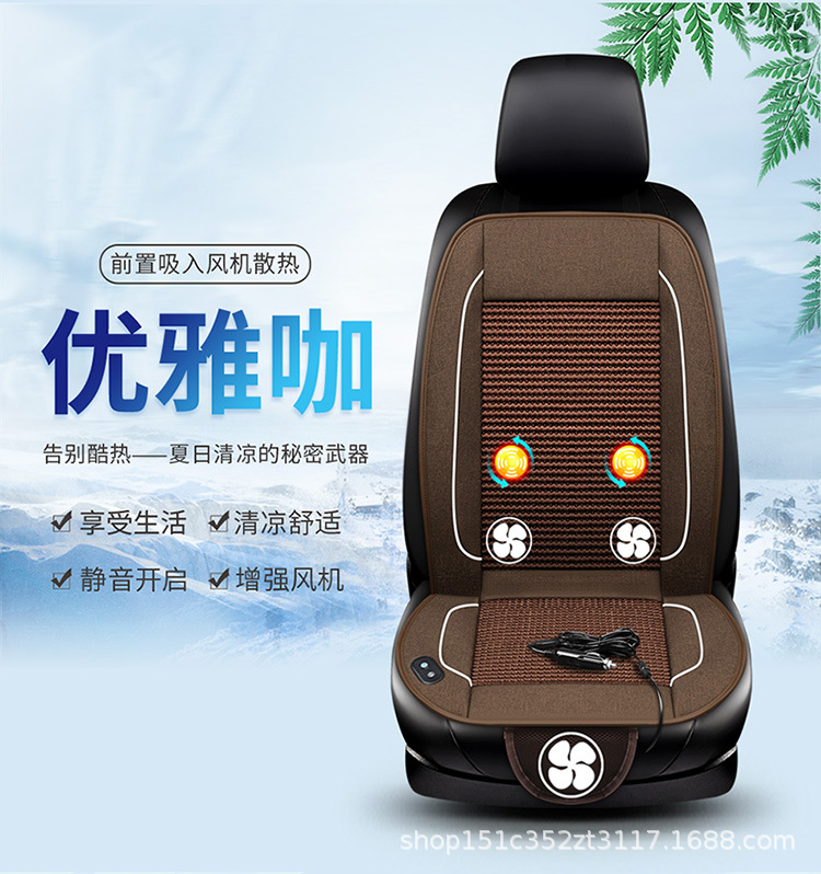 Car ventilation cushion with fan cooling cooling ice silk cooling cushion breathable truck backrest massage blowing seat cushion