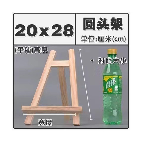 油絵棚丸頭スタンド木製猫耳画架15*20工字型デスクトップ装飾展示棚メーカー直販|undefined