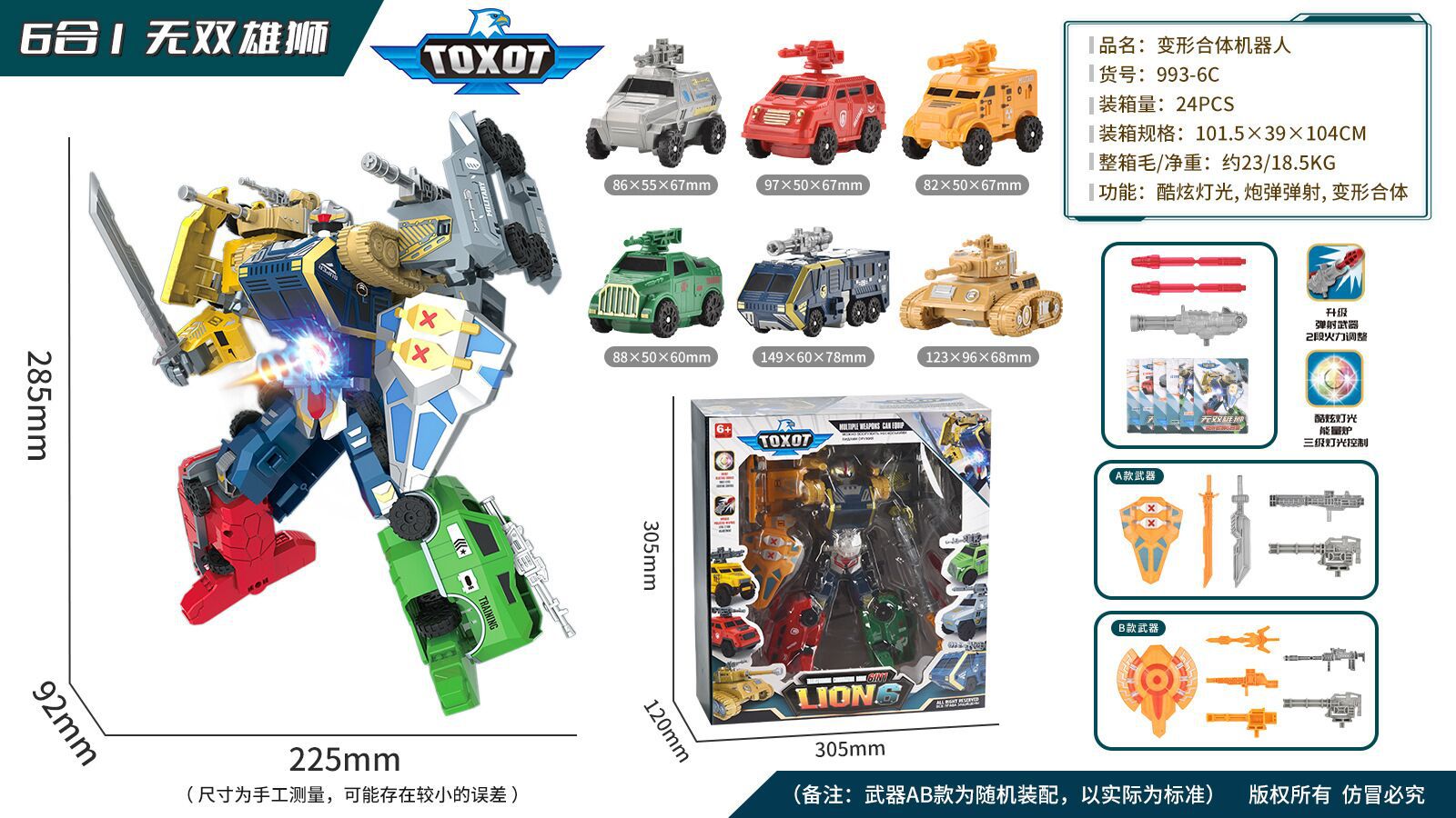 Saint Seiya deformación robot coche Hombre tres en uno deformación traje juguete Niño 61 regalo juguete