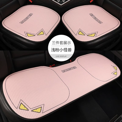 Cartoon Car Seat Cushion, Summer Seat cushion, seat cover - light-pink-monster3-piece-set-2-front-seats-rear-bench-seat-honeycomb