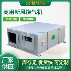 过滤器;换热制冷空调;空气净化设备