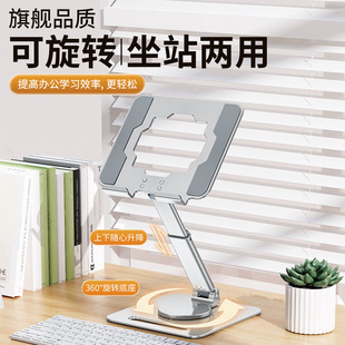 Lazy Mobile Phone Tablet Bracket Metal Rotating Lifting Tablet Computer Folding Bracket Shake Voice Live Broadcast Bracket
