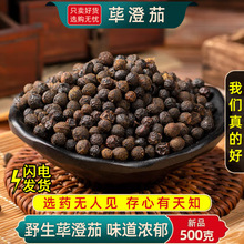 ��ș�ĬF؛���lɜ����500g���]������ɽ�}��ľ���Ӯ�������������