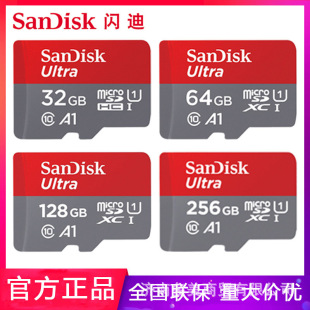 �W��TF(SanDisk)�֙C�ȴ濨�O�ش惦���m����܇ӛ䛃xtf ���lTF��