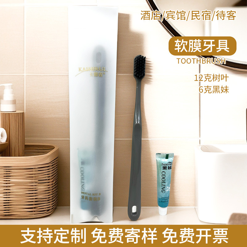 ホテル専用の歯磨き粉付き使い捨て歯ブラシ、ホテル・B&Bのアメニティセット、家庭用おもてなし用の柔らかい毛の歯ブラシ|undefined