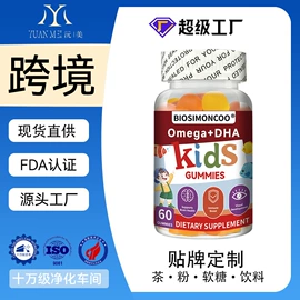 复合保健产品;代用/养生茶;其他冲调饮品