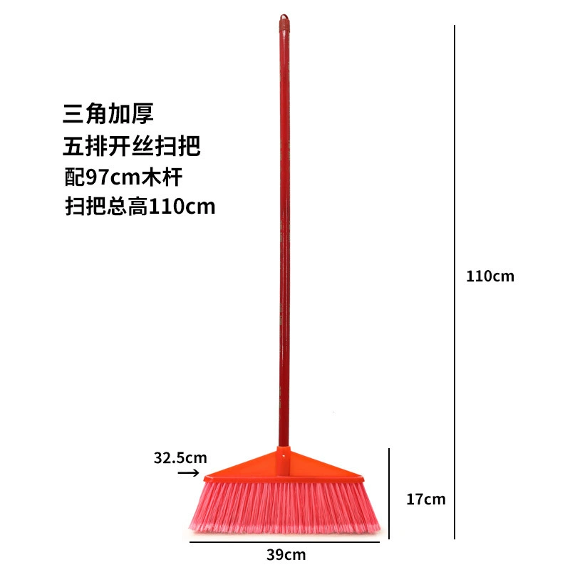 Метла оптовая продажа шелка жесткая шерсть пластиковый завод мягкая метла для чистки воды бытовая уборка санитарная метла