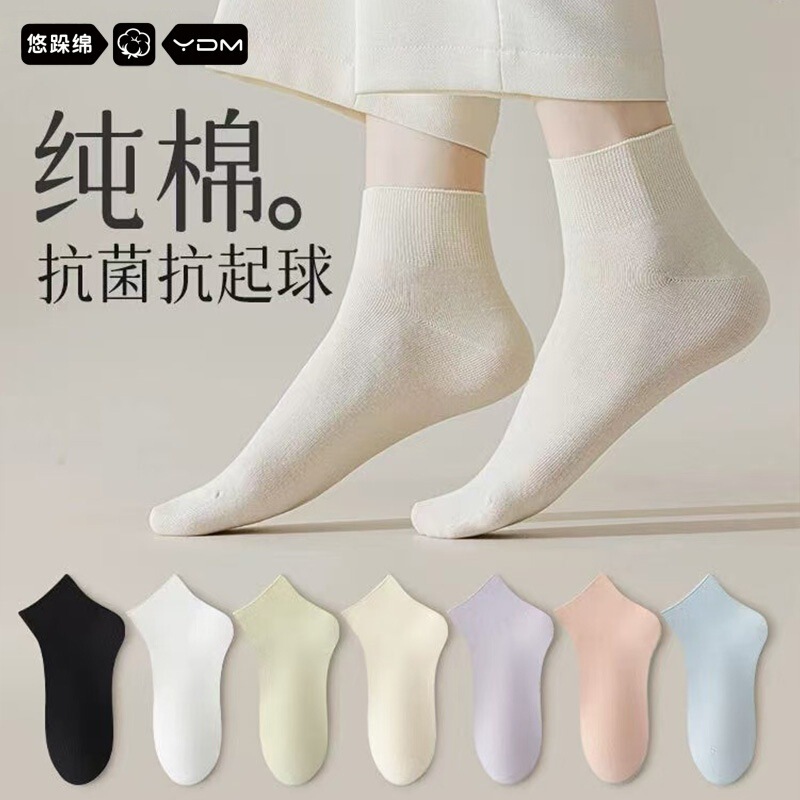 Spring and Summer Socks for Women, Pure Cotton, Thin Short Socks, Sweat-Absorbent, Breathable, Japanese Style, Summer Cotton, Student Loose-Top Short Tube Socks, Maternity Socks Spring and Summer Socks for Women, Pure Cotton, Thin Short Socks, Sweat-Absorbent, Breathable, Japanese Style, Summer Cotton, Student Loose-Top Short Tube Socks, Maternity Socks