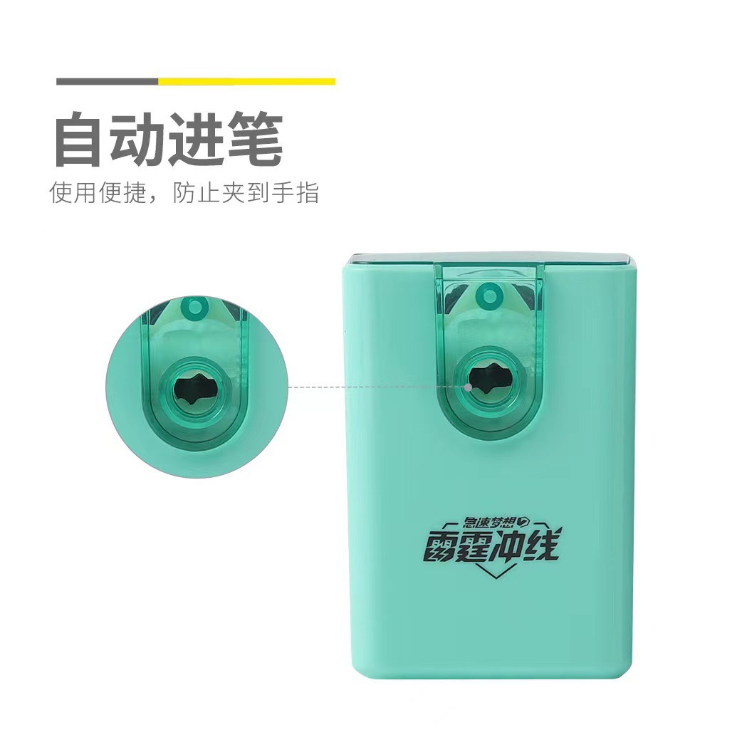 Cartoon sharpener