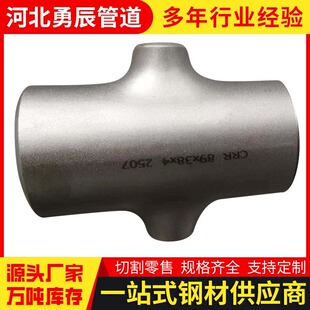 �ӱ��S��ֱ�N���I��304���P�dn200��ڏ�ˮ����ͨ���ӹܼ��ȏ�