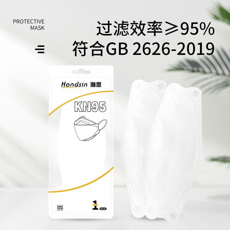 瀚思 一次性用品专区|undefined