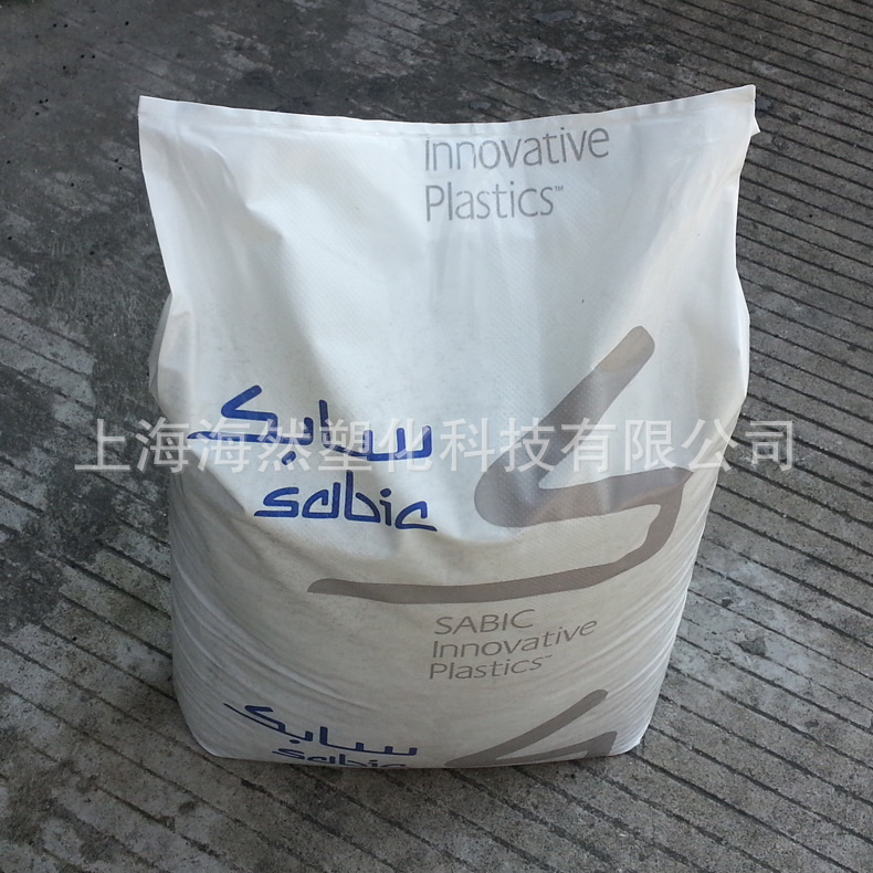 ABS/SABIC/CYCOLAC/沙伯基础/FR15/无卤阻燃/超韧/高强度/高冲击