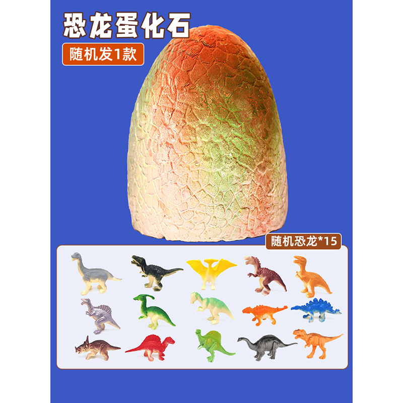 【슈퍼 공룡알】(45개/박스)