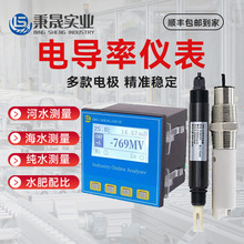 工业在线PH脱硫传感器检测仪高温四氟PH酸度计控制器玻璃电极探头