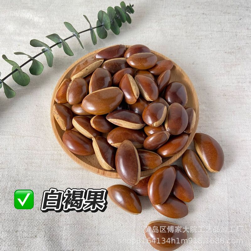White and Brown Fruit Shell Doll Decoration Fruit Moon Fruit Creative Handmade DIY Pendant Pod Doll Accessories Ears