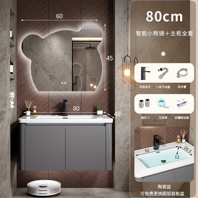 Moderno simple espacio de aluminio gabinete de baño combinación de baño redondeado lavabo de cerámica integrado lavabo mesa de lavado