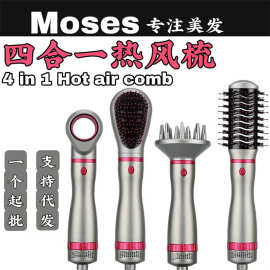 跨境现货四合一热风梳卷直发器自动卷发棒两用大卷发神器卷发器
