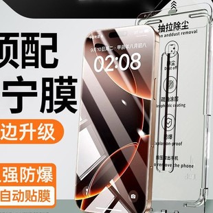 [��俵��]�m���O��17䓻�ĤiPhone16ProMax�֙CĤ15pro�¿�14/13