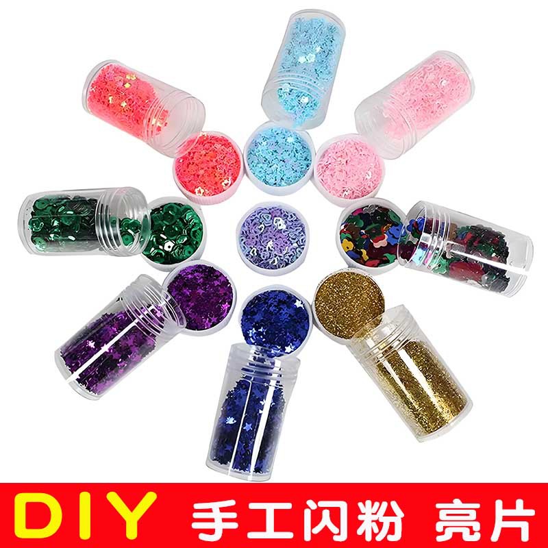 金葱粉银葱粉闪光亮片 幼儿园DIY儿童绘画炫彩金粉手工制作材料