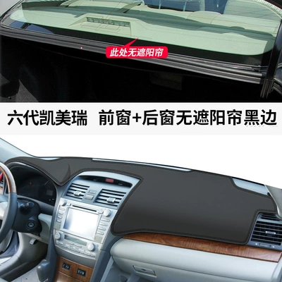 7Th Generation Instrument Panel Sun Protection – Günəş əleyhinə siperlik - specially-used-for-6th-generation-camry-leather-black-line-front-window-mat-rear-window-mat-rear-window-without-sunshade-no-specifications