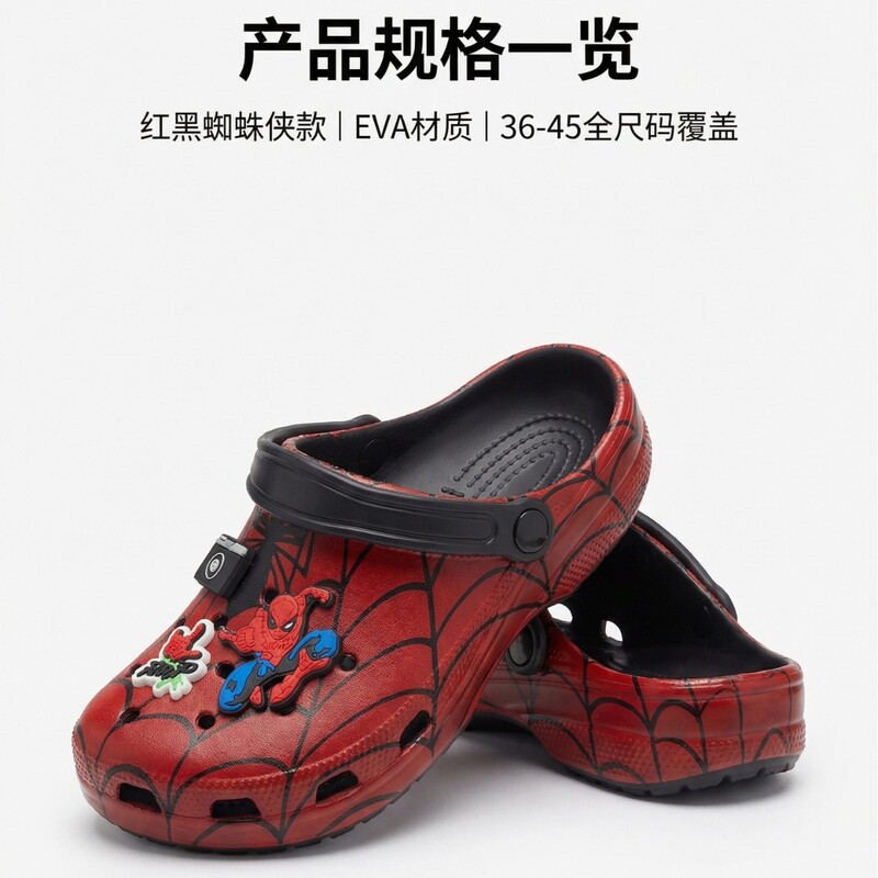 Cross-Border Celebrity Clogs Spider-Man Comfortable Stylish Versatile Unisex Fashion Trendy Height-Increasing 2026 Men's Model Cross-Border Celebrity Clogs Spider-Man Comfortable Stylish Versatile Unisex Fashion Trendy Height-Increasing 2026 Men's Model