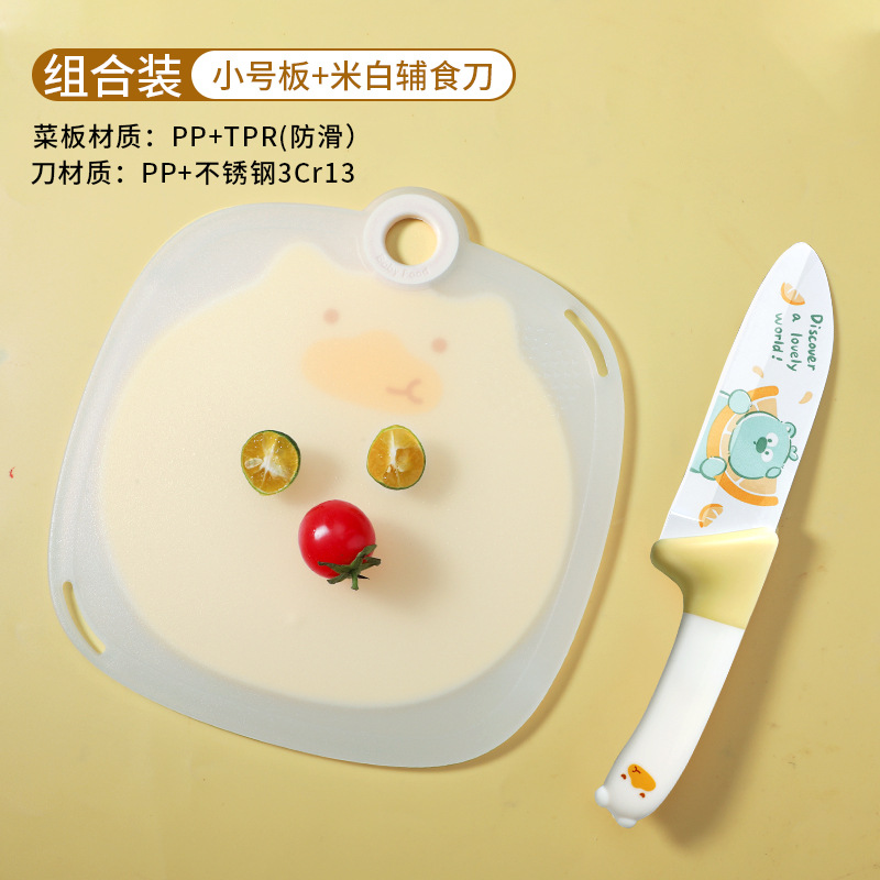 Cuchillo de corte de verduras para niños, cuchillo de cocina doméstico, cuchillo de corte de frutas para bebés, tablero de verduras