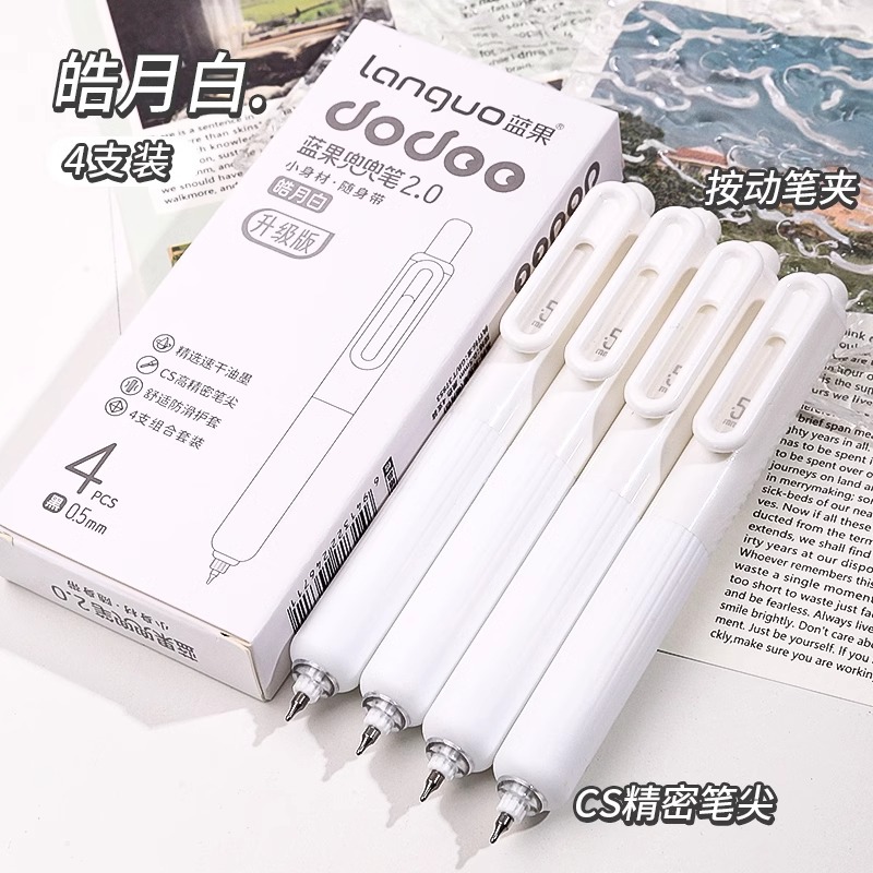 화이트 문 4 팩