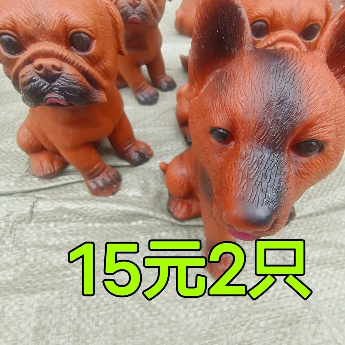 Dog pet toy, screaming dog, sounding dog, creative stress relief dog, prank puppy, teeth-cleansing, bite-resistant.