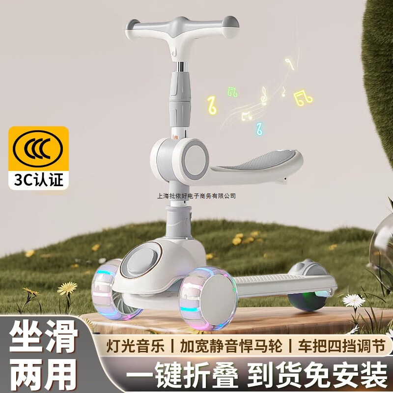 Children's Scooter 1 to 3-6 to 12 Years Old Three-In-One Boy and Girl Baby Can Ride on the New Scooter