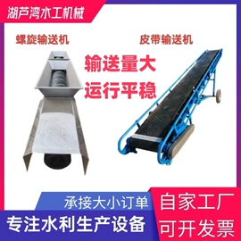 闸阀;污泥处理设备;启闭机