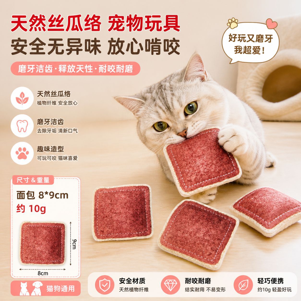 빵 8*9cm + [OPP 봉투 1개 포장]