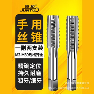 ���ü����z�FM8M12M14M16M18M20X1*1.25x1.5�z�����b�քӹ��z����