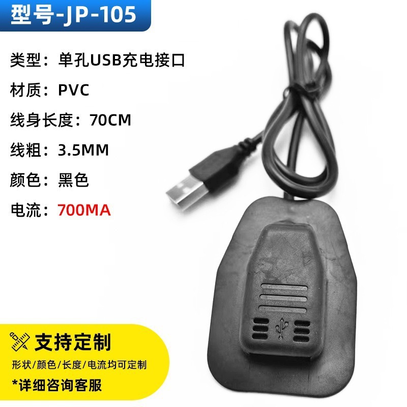 모델-jp-105(일반)