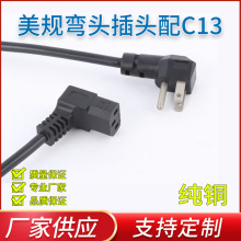 ��Ҏ���^���^��C13�Դ�� 90����оƷ��β�����������~234о