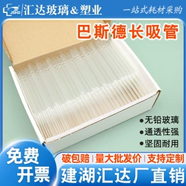 其他实验室品;烧杯、烧瓶;试管、滴管